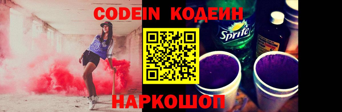 COCAIN  Марихуана  ГАШ  Мефедрон   Осинники  МЕФ  Вход с VPN 