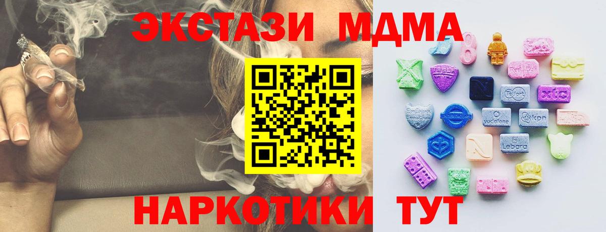 Ecstasy  Ecstasy DUBAI  Осинники  Вход с VPN  ЭКСТАЗИ TESLA 