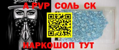 гидра Пенза