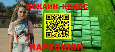 героин Пушкино