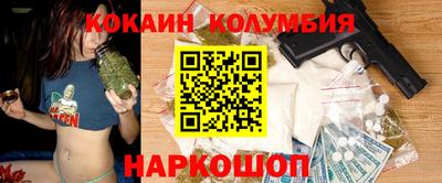 гидра Пенза