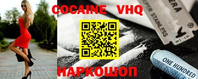 COCAINE Первоуральск