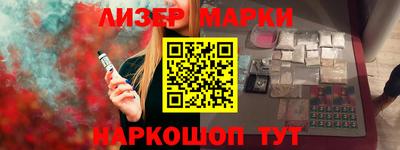 гидра Пенза