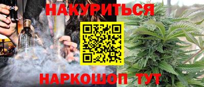 каннабис Пыть-Ях