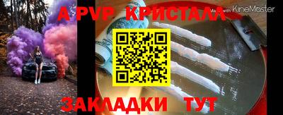 гидра Пенза
