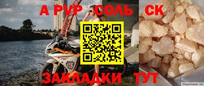 дмт Партизанск
