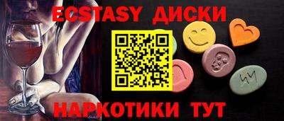 COCAINE Первоуральск