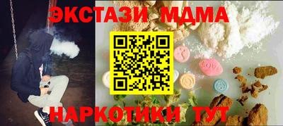 каннабис Пыть-Ях