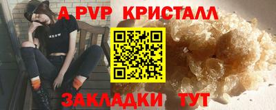 дмт Партизанск