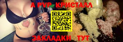дмт Партизанск