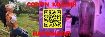 гидра Пенза