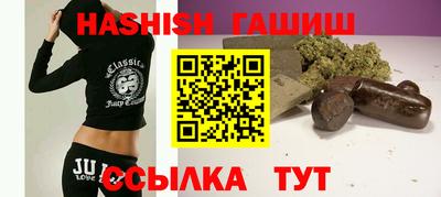 героин Пушкино