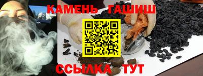 героин Пушкино