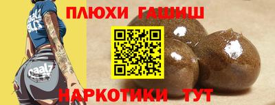 дмт Партизанск