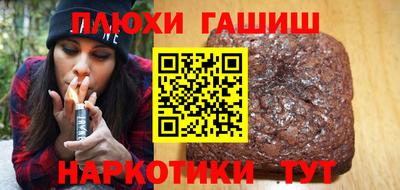 героин Пушкино