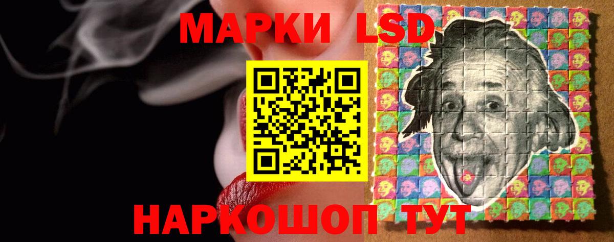 blacksprut ссылка  ЛСД экстази кислота  Вход с VPN  Осинники  ЛСД экстази кислота 