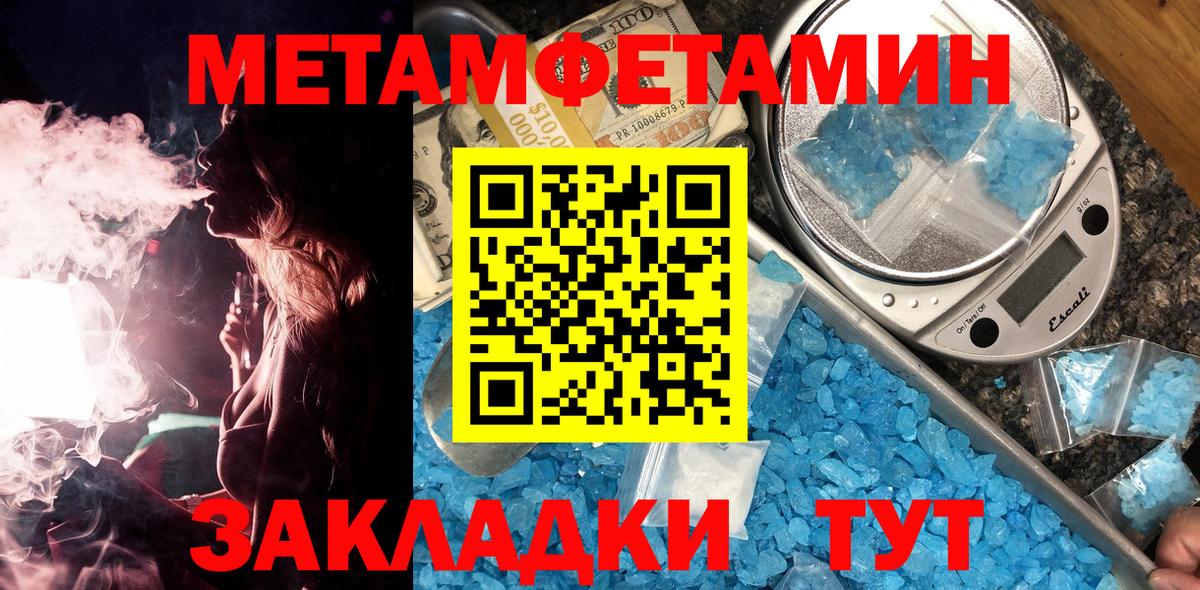 Первитин витя  Вход с VPN  Осинники  Первитин витя 