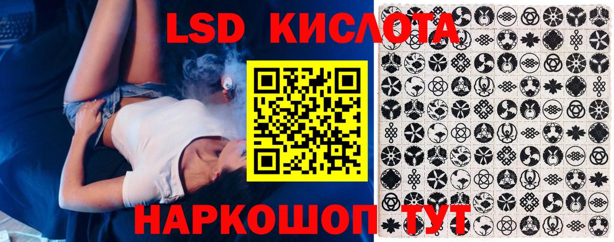 Марки N-bome 1,8мг  Марки NBOMe  Вход с VPN  Осинники  Марки N-bome 1,8мг 
