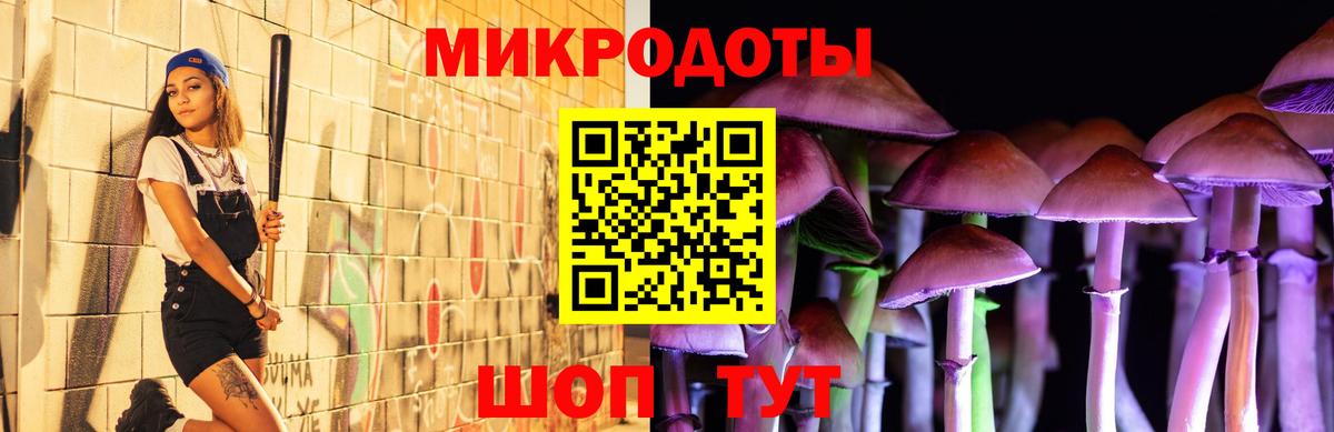 Конопля Осинники