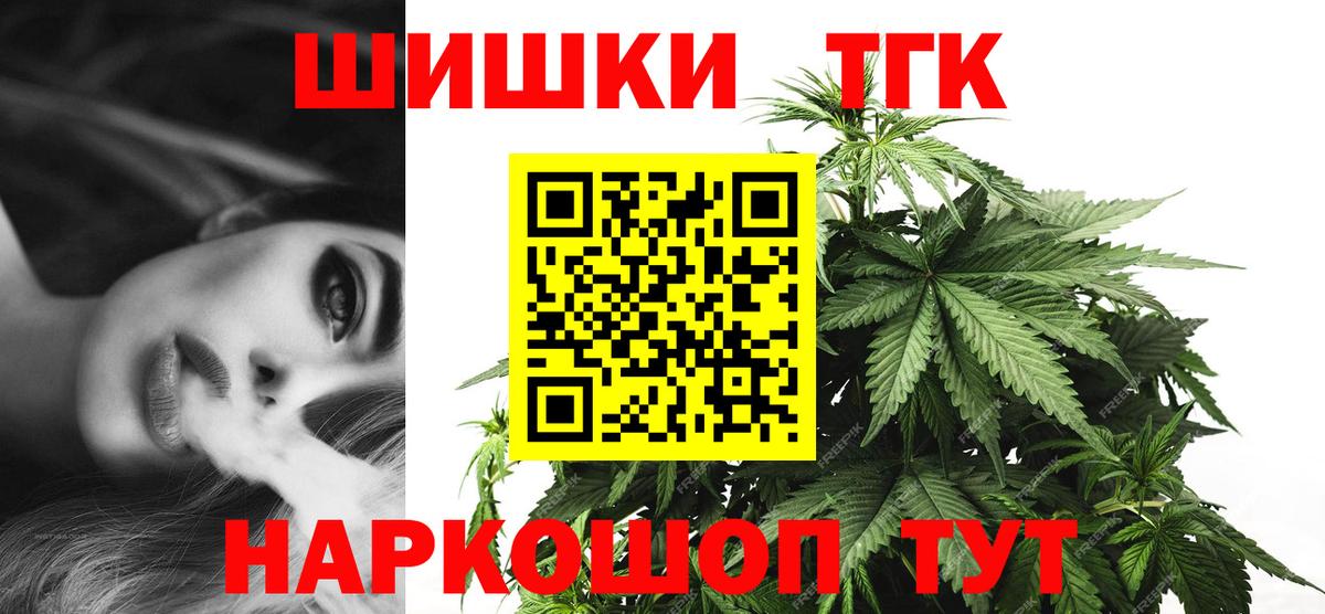 Шишки марихуана OG Kush Осинники